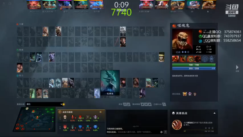 【亚瑟归来丶】：10-1噬魂鬼，温泉游泳真不错