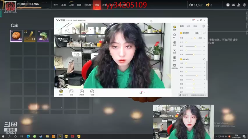 【2021-10-31 06点场】田喽喽：5级粉丝牌即可上大分