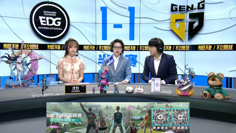 英雄联盟全球总决赛S11半决赛 EDG VS GEN BO5 第三局