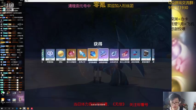 【2021-11-01 20点场】神雕大侠s：零氪主播哦《万圣节嗨皮》