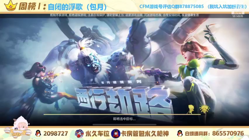 【2021-10-31 20点场】文艺丶EP：相亲失败回来直播！