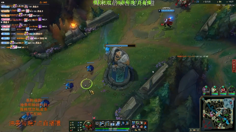 【英雄联盟】主播油条的精彩时刻 20211101 09点场