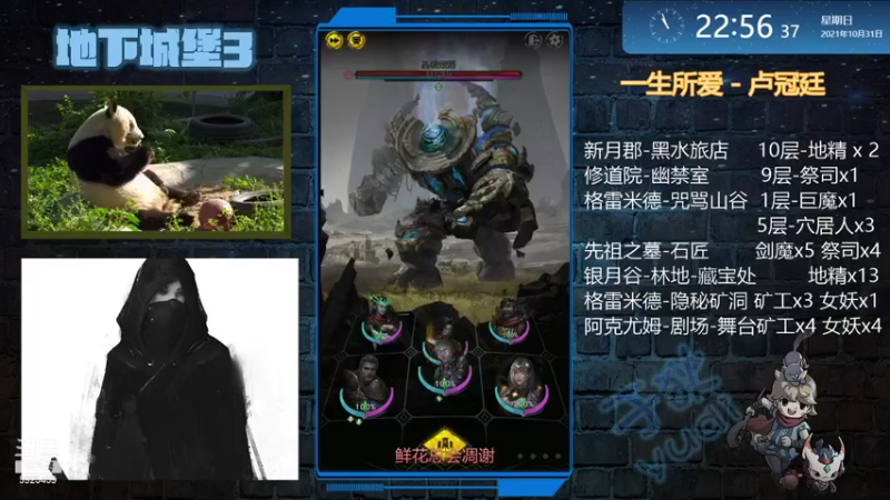 【2021-10-31 22点场】于狄：【于狄】 - 0氪之友奥