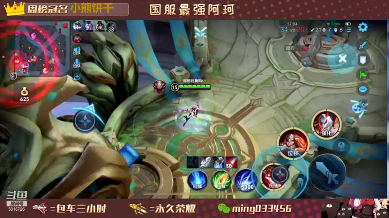 【2021-11-01 00点场】小明不躺赢：一飞机上王者王者以上最低十星