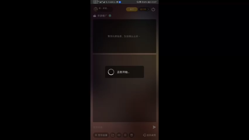 【2021-10-26 22点场】凯丶逍遥行：君临天下！遁甲流！国战，团战！巅峰！群雄