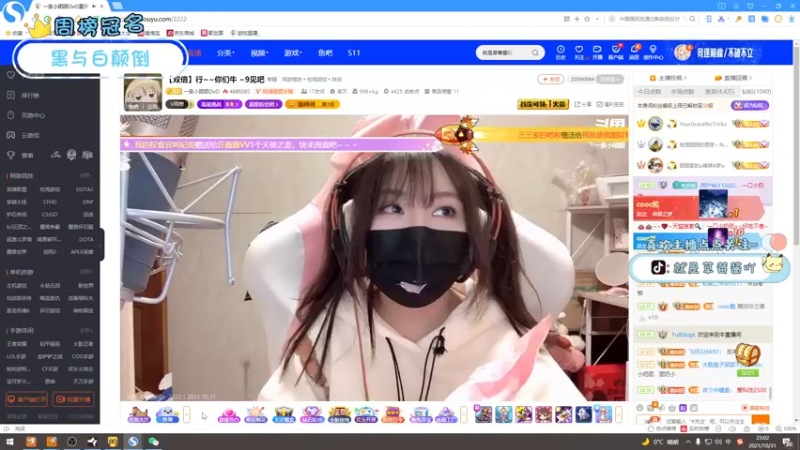 【2021-10-31 23点场】就是草莓酱吖：平平无奇小草莓~