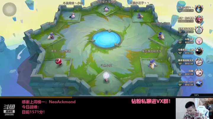 【NB丶条皮兄弟】：三星凯南六法师双龙吃鸡