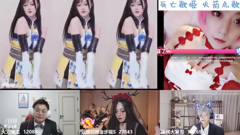 【2021-10-31 21点场】云樱花颜金步摇S：万圣节快乐，主持官方