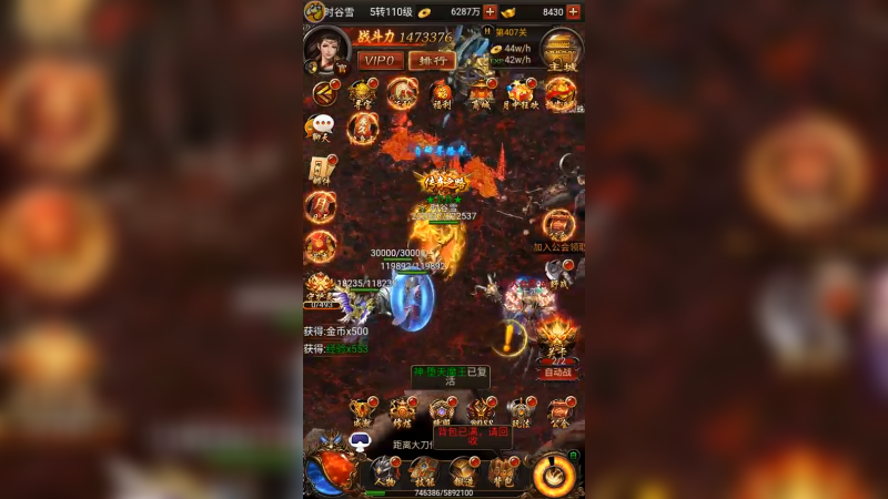 传奇17 (90)