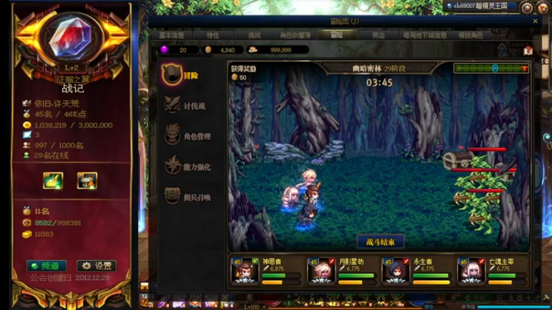 【2021-10-31 13点场】再见理想冷雨夜：欧荒：上午DNF+下午随便玩玩