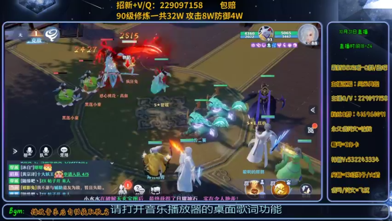 【2021-10-31 12点场】313501丶Boss：Boss：今晚22点 斗鱼杯淘汰赛