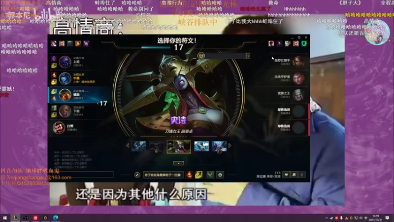 【2021-10-31 13点场】地球胖丶驴酱：生日buff加成 今天直接上峡谷王者 冲