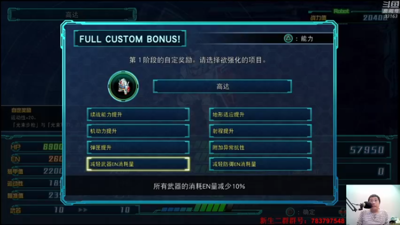 【2021-10-31 22点场】真虎龙王：机战：十月最后一天求凑两个飞机。