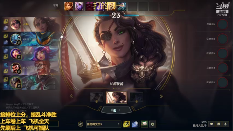 【2021-10-30 03点场】小泽Eddy：网一网二 日常乱斗 伤害王把把c