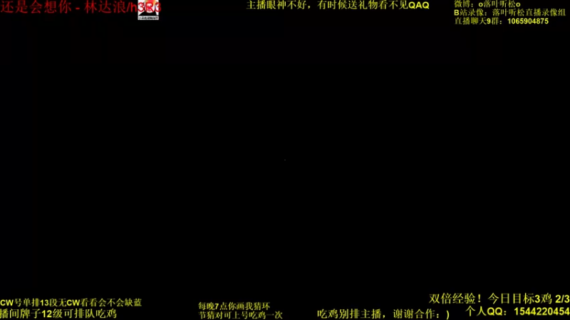 【2021-11-01 15点场】落叶听松：新赛季傲血战意站姿指男！