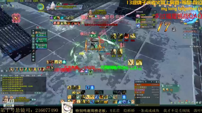 【2021-10-30 20点场】夏小花六：【名剑杯3V3】秃苍