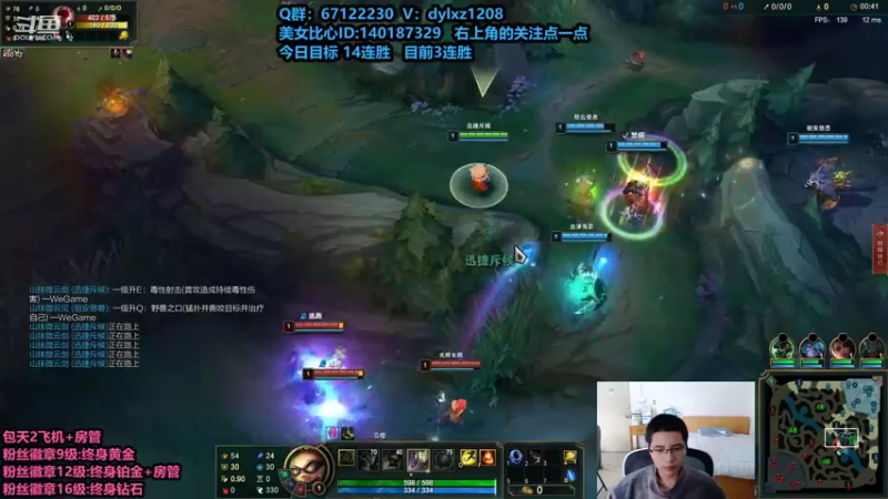 【2021-10-31 16点场】刘小准1208：位移秒人流提莫