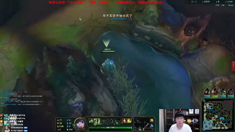 【英雄联盟】孙悟空丨兰林汉的精彩时刻 20211101 08点场