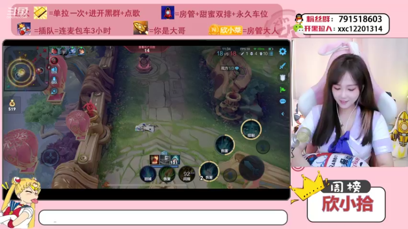 【2021-10-31 14点场】欣小菜：【有车位】不给糖就掉分