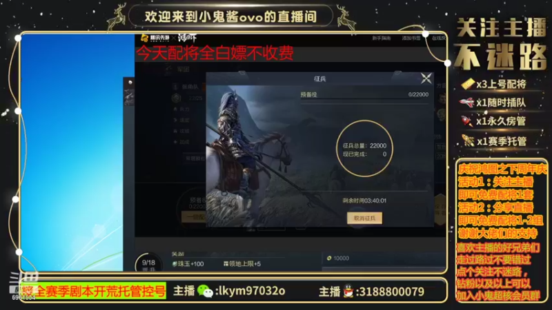 【2021-10-28 22点场】小鬼酱ovo：小鬼：庆祝鸿图周年庆
