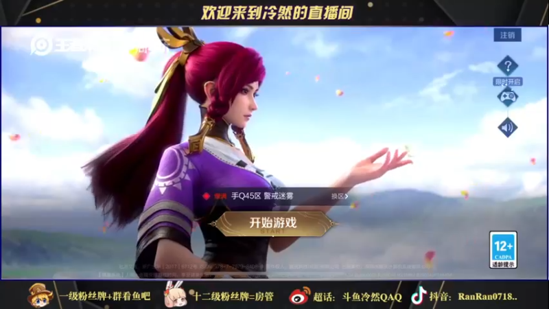 【2021-10-29 19点场】冷然QAQ：双国一表现分