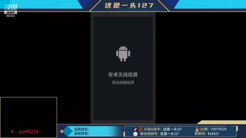【2021-10-29 09点场】这是一头127：王者局排位冲刺