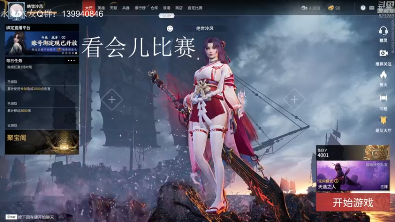 【2021-10-31 23点场】1K黄辉冯：黄辉冯：有车位 带粉 带上分