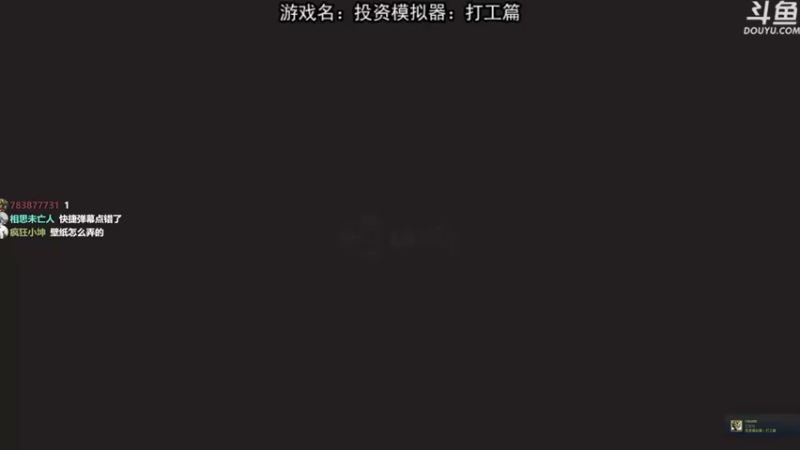 【荣耀洋洋】：游戏里还要再高考又一遍？