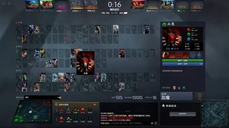 【ctyzzz】：11-3先知，强势碾压，对面游戏体验何在~~~