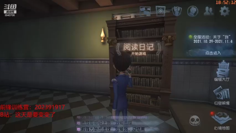 【2021-11-01 18点场】这天是要变变了：【变变天】Deja Vu