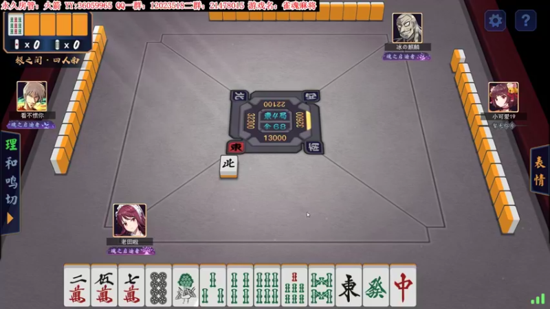 【2021-11-01 01点场】老田啦：【二哥】全自动点炮机