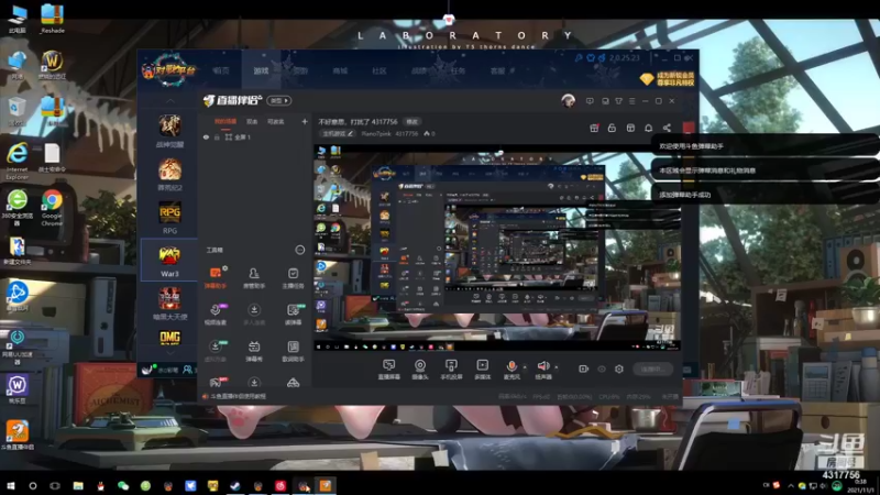 【2021-11-01 00点场】Piano7pink：不好意思，打扰了 4317756