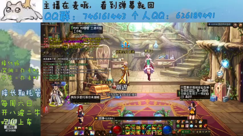 【2021-10-31 03点场】小杰帅锅：夸一主播\深渊\团本