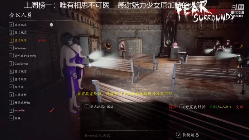 【2021-10-30 21点场】我就是陈无敌：恐惧之间的王！