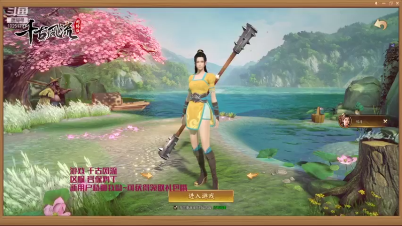 【2021-11-01 11点场】暖栀07121：暖栀07121的直播间