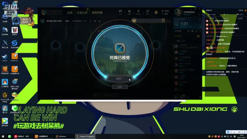 【2021-10-31 19点场】佳佳剑姬：今天多播会儿 4384049
