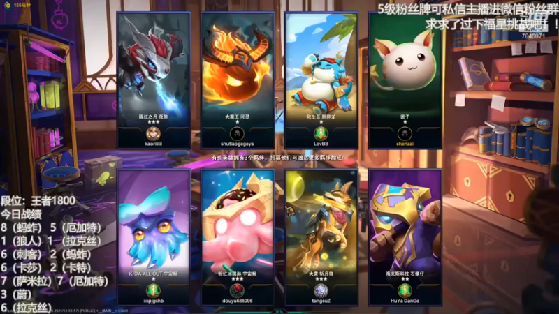 【陈仔醉梦OvO】：6格斗2姐妹吃鸡
