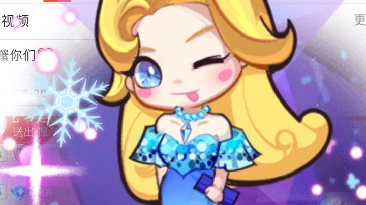 这个冬天有点暖～