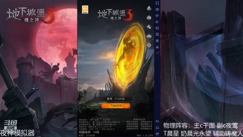 【2021-10-30 17点场】皮皮的羊仔：下饭...不可能的好吧