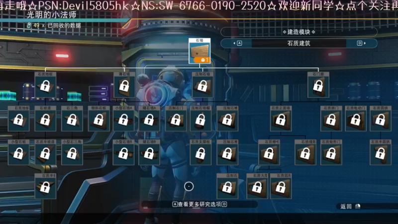 【2021-10-31 16点场】光明的大法师：万年隼游侠 无人深空