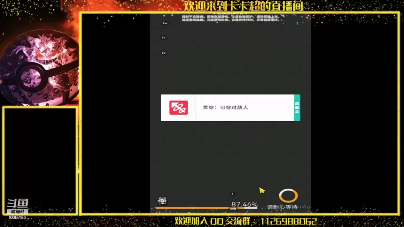 【2021-11-01 11点场】渝万原罪卡卡超：终于来了第二个五星