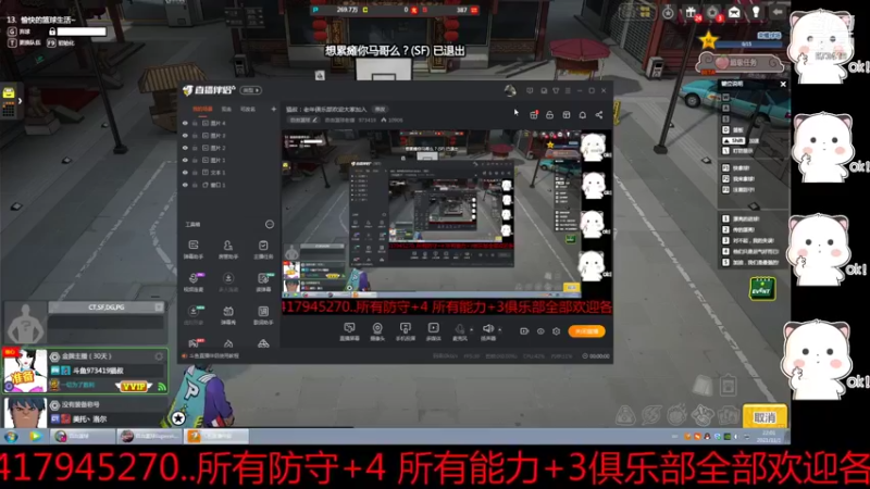 【2021-11-01 22点场】自由篮球老猫：猫叔：老年俱乐部欢迎大家加入
