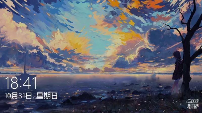 【2021-10-31 18点场】火焰之指吉列布：吉列布：北冥有鱼，其名为摸。