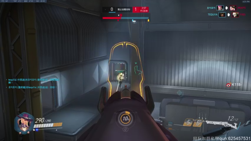 【2021-10-31 16点场】K118吗：新垫子 新的借口 新的马枪