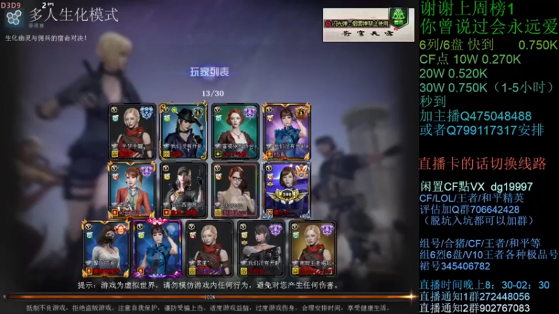 【渣渣枫007】：佣军被零封，幽灵大获全胜