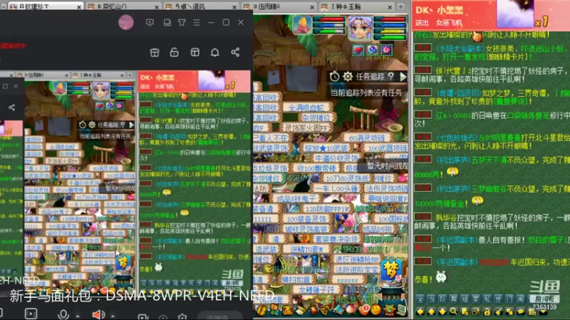 【2021-10-31 10点场】o山星o：新区绮梦长安第38天，新手学堂！