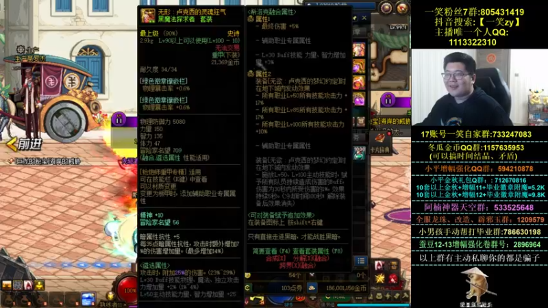【2021-11-01 02点场】一笑zy：可以说是非常的牛皮！~