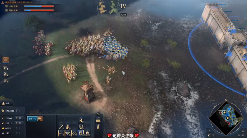 【2021-11-01 01点场】徐不鸽：帝国时代4-最高难度-战役