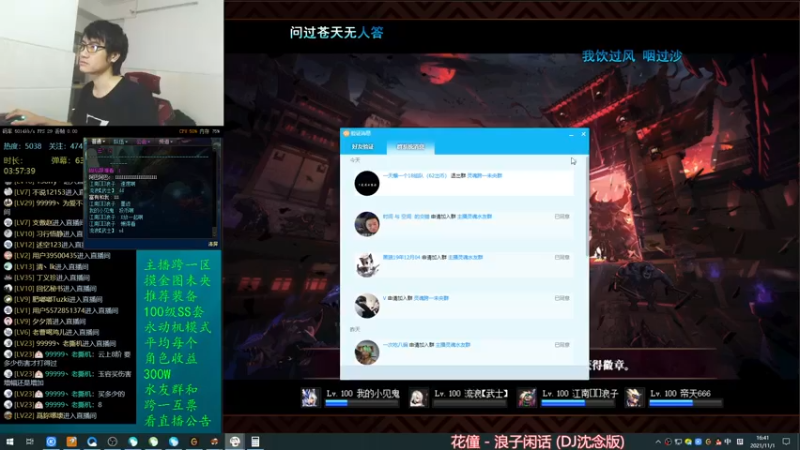 【2021-11-01 16点场】灵魂厉害1279：未央每天搬砖400个1阶段
