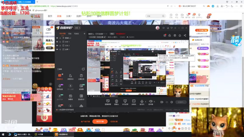 【2021-11-01 01点场】南波儿大魔王丶：S6新版本最爽的福星爽局！！！